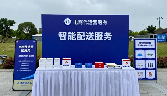 如何通过基础商品套装提升运营效率